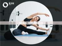 赛场悬念，冠军争夺更加火热